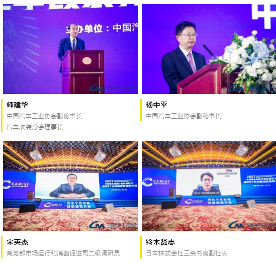 202AIT改装展圆满收官，带你回顾精彩瞬间