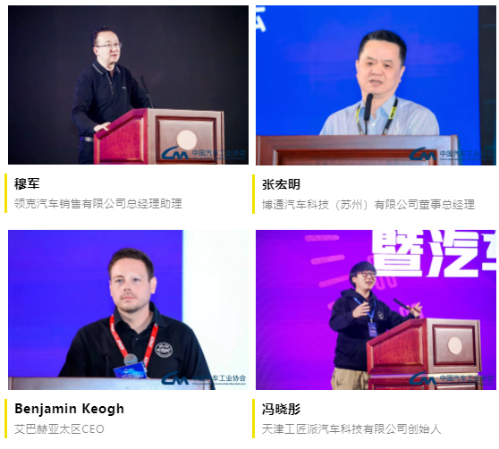 202AIT改装展圆满收官，带你回顾精彩瞬间