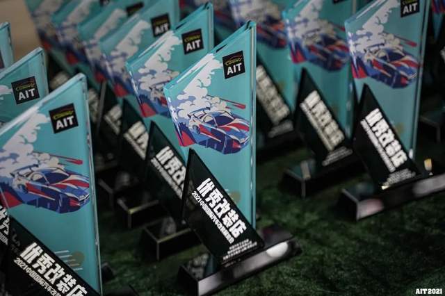 202AIT改装展圆满收官，带你回顾精彩瞬间
