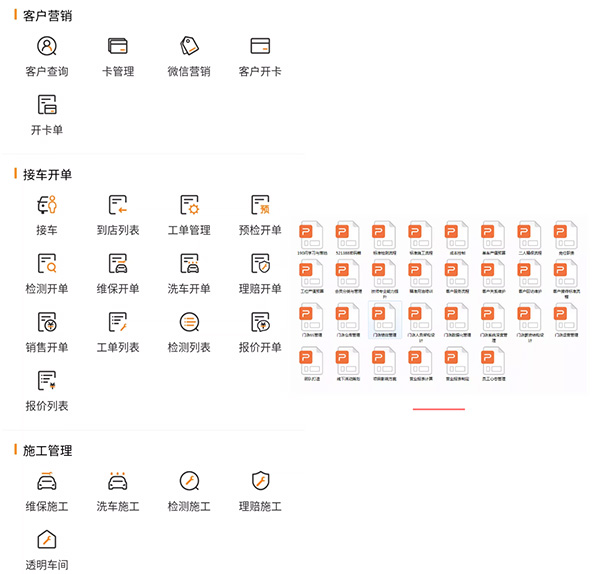 美洲豹车养护连锁加盟项目在合肥圆满举办