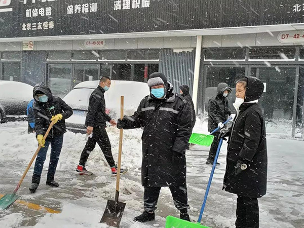 以雪为令！五方天雅开展扫雪除冰攻坚战