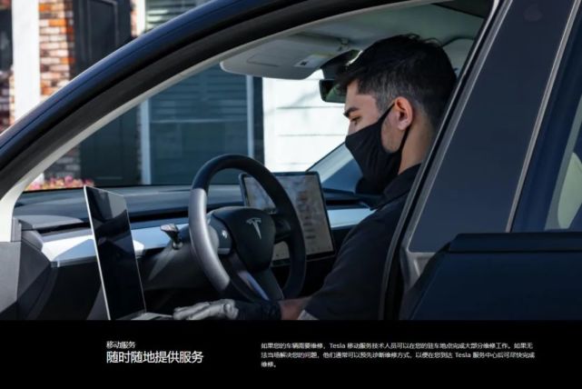 “有80％的维修可就地解决！”新能源车将唤醒上门养护行业？