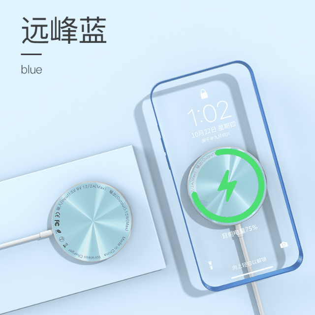 新品 | 一触即充，解锁来电新姿势