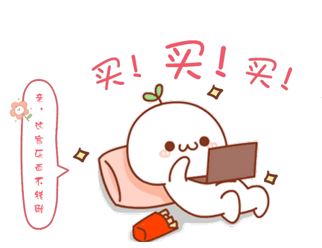 普能达小白箱， 第一眼就心动的美丽