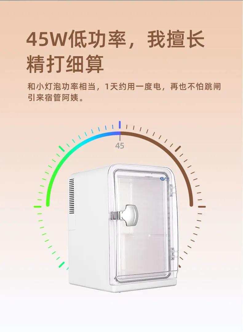 普能达小白箱， 第一眼就心动的美丽