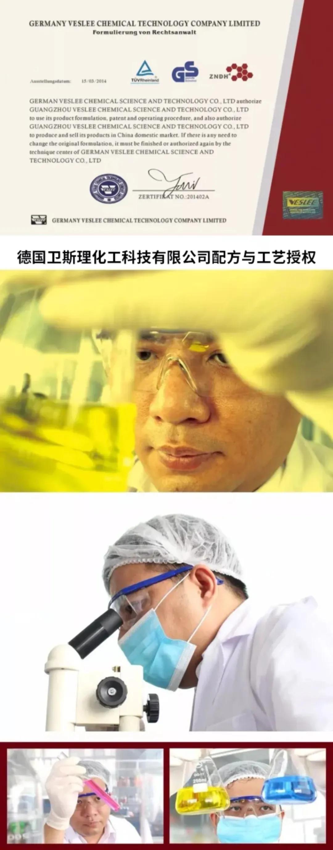 卫斯理低温启动剂，这个冬天倍爽！ 