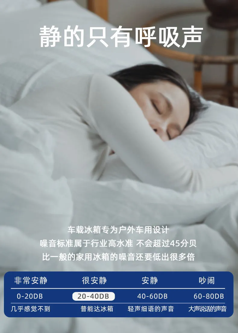 普能达丨商务车专用车载冰箱 PDC-16