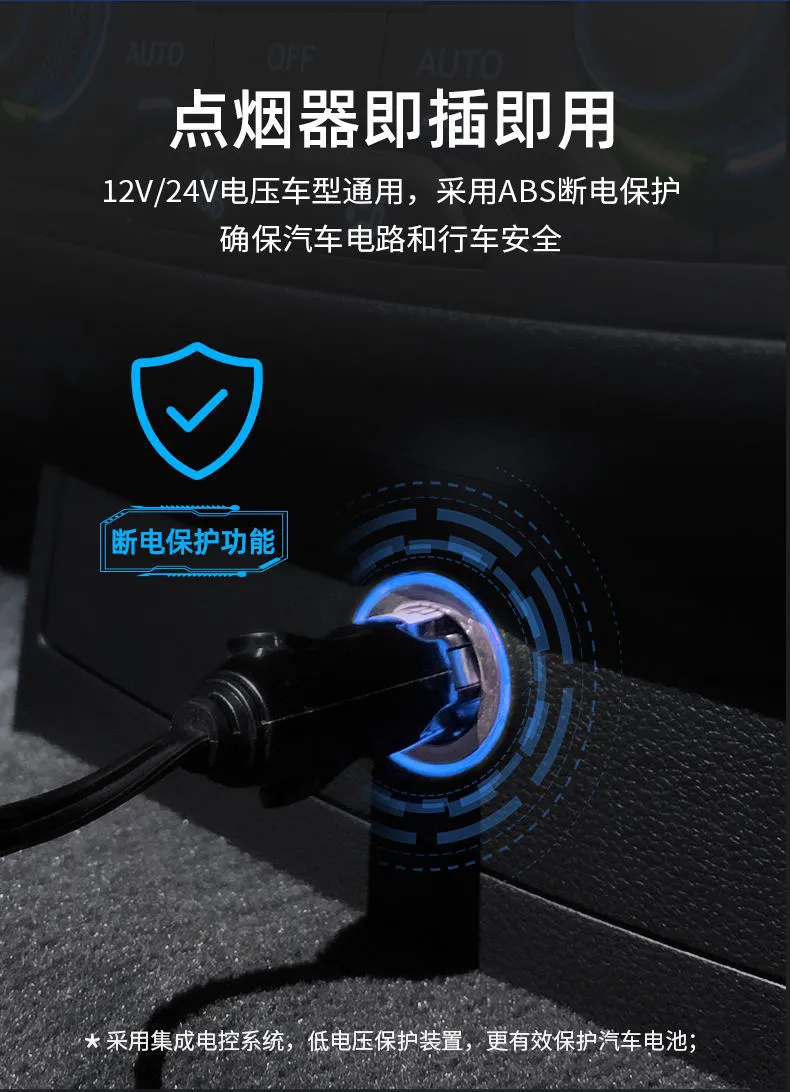 普能达丨商务车专用车载冰箱 PDC-16