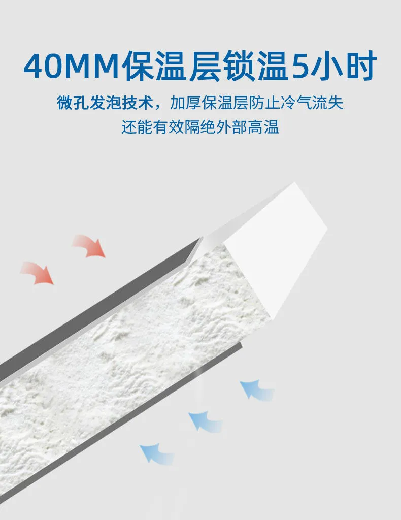 普能达丨商务车专用车载冰箱 PDC-16