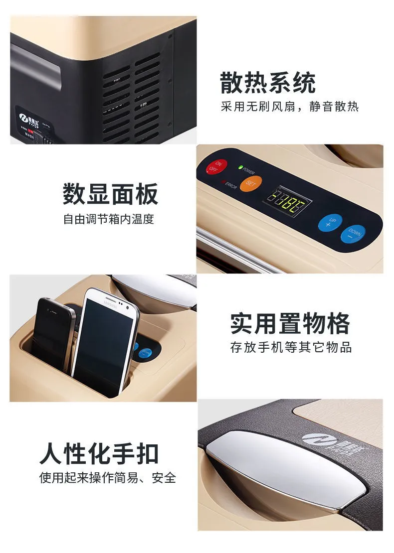 普能达丨商务车专用车载冰箱 PDC-16