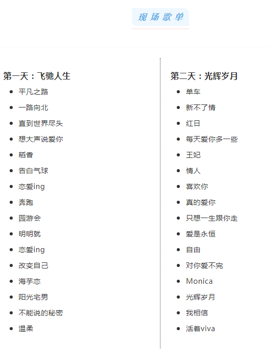 广州国际汽车音乐节邀你来K歌！ 