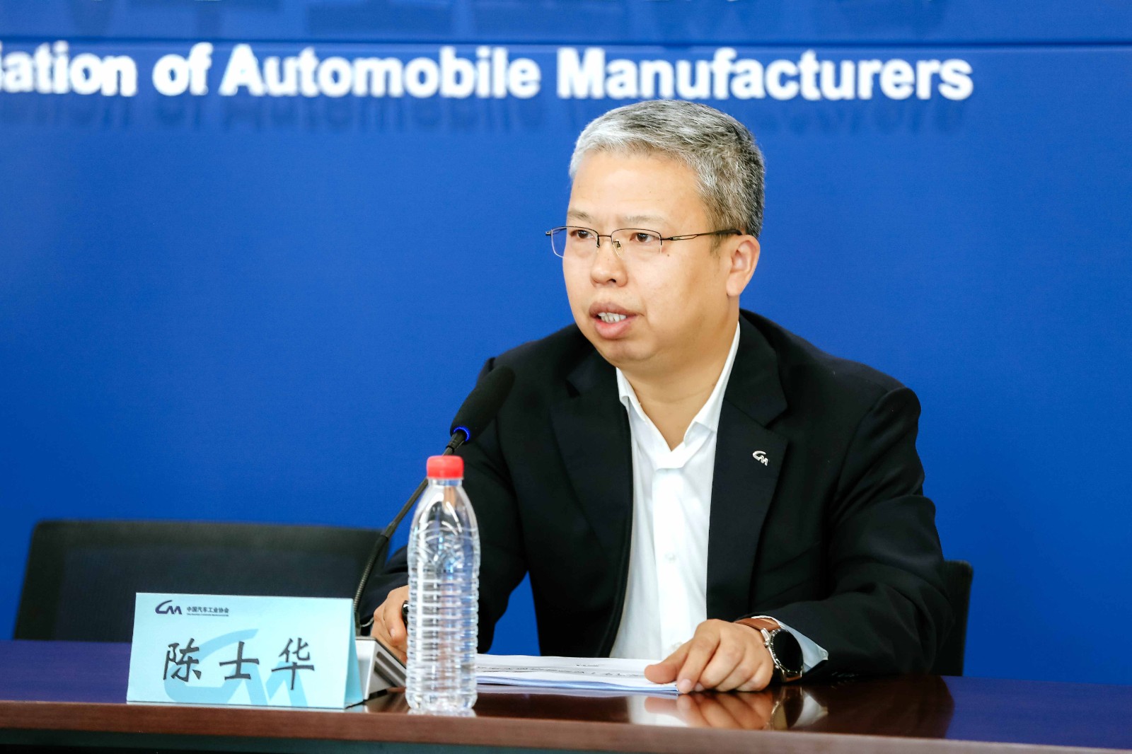 中国汽车工业协会2021年11月信息发布会在京召开