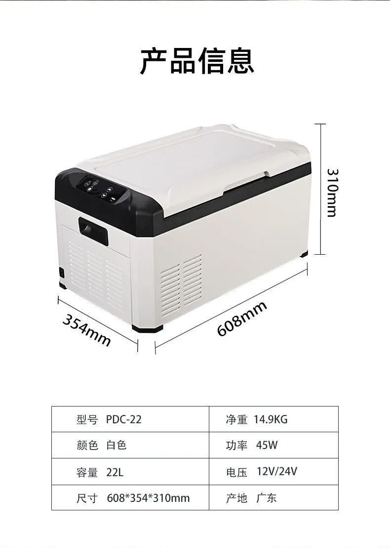 普能达丨藏在你座驾里的鄙视链之不能没有它