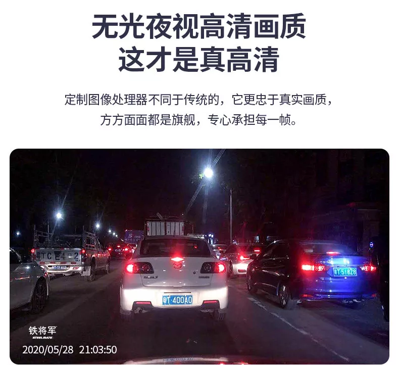 电瓶车上情侣视频火爆全网？交警：已严肃处理！