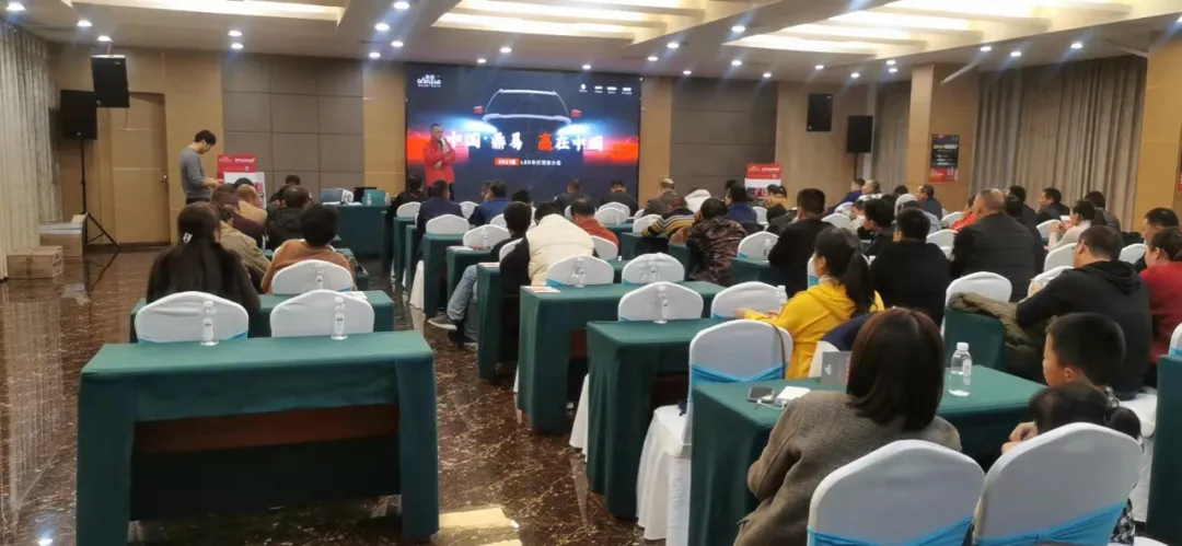 中国·鼎易 赢在中国|鼎易车灯门店实销交流会--江苏宜兴站完美收官！