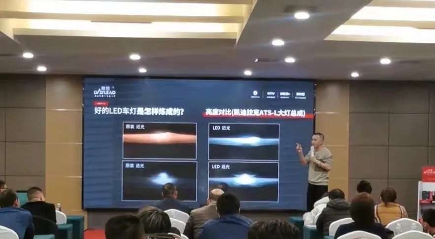 中国·鼎易 赢在中国|鼎易车灯门店实销交流会--江苏宜兴站完美收官！