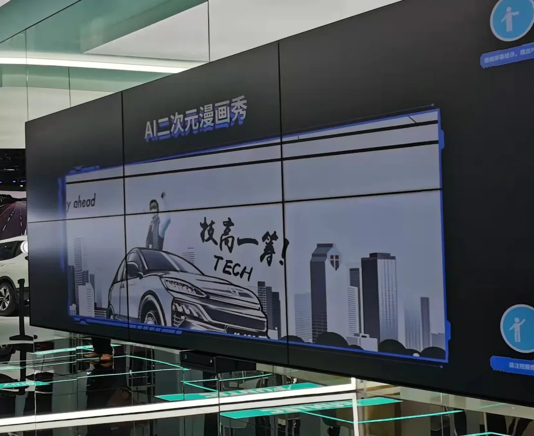 广州国际汽车展-新科技