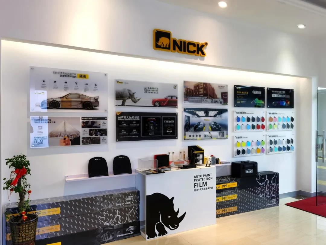 【NICK】听说，有人不认得我们的门店