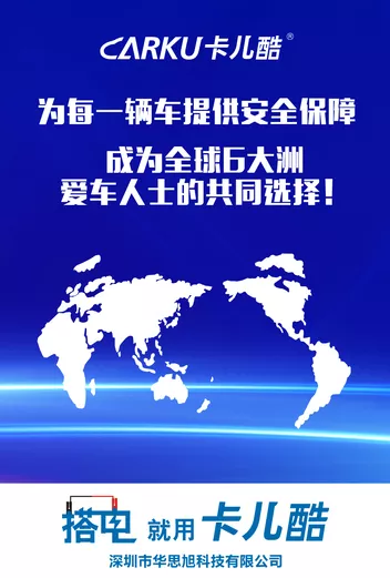 桂阳县政府&舂水缘商会莅临华思旭参观交流