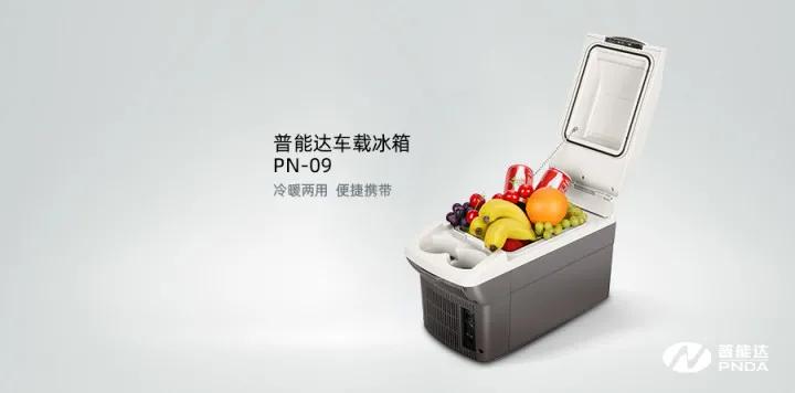 普能达车载冰箱：一名95后的相亲式购物体验