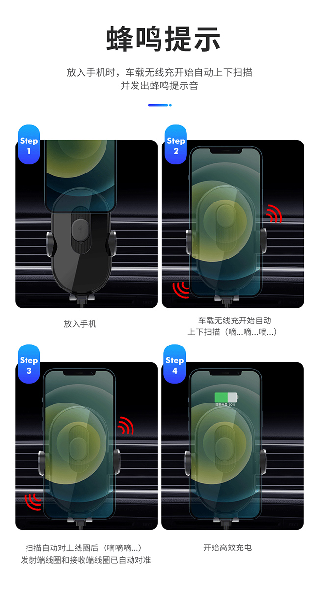爱奇丽 | 小奇四代 智能车载无线充