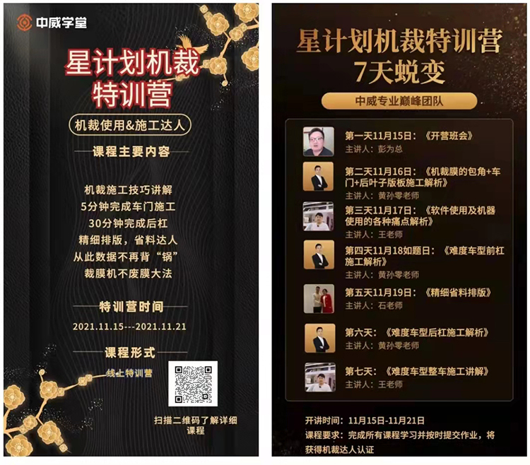 为啥越来越多的贴膜人选择机裁贴膜？
