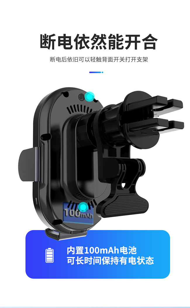 爱奇丽 | 小奇四代 智能车载无线充