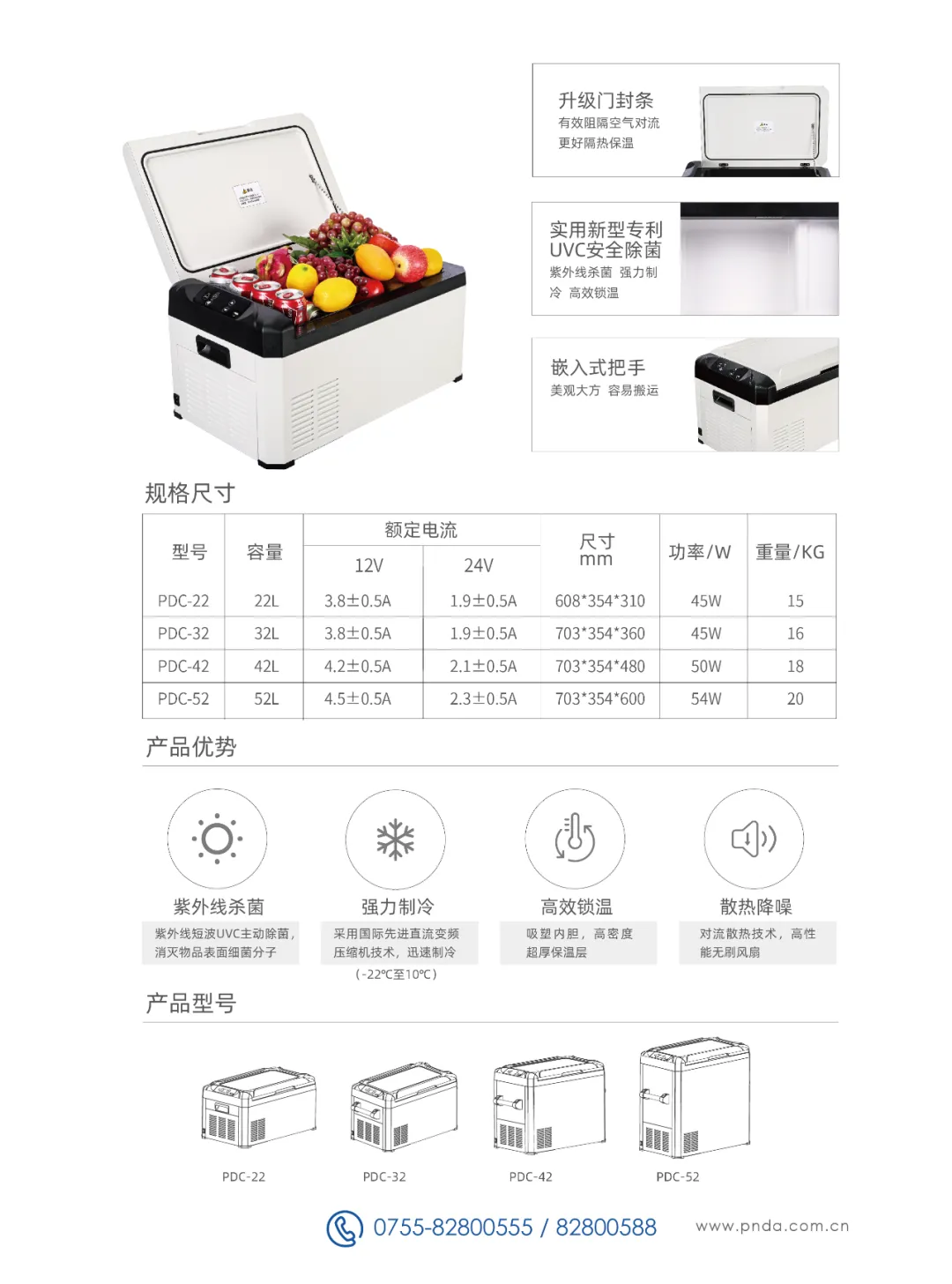 藏在你座驾里的鄙视链之不能没有它