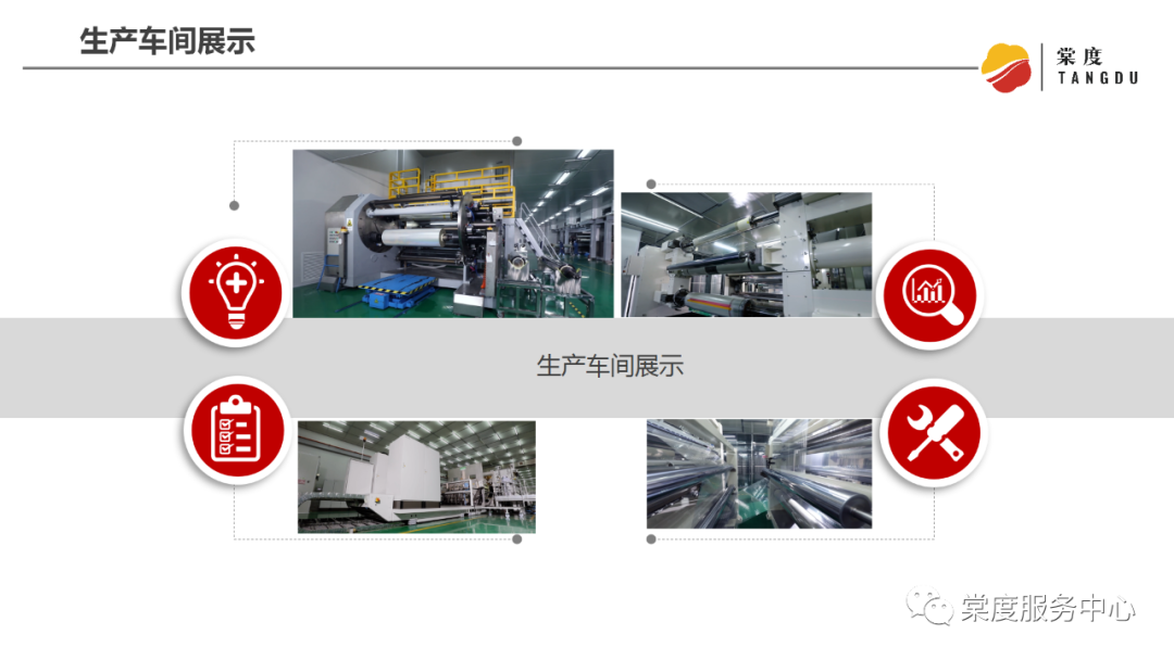 棠度科技：用互联网思维引领汽车后市场新变革