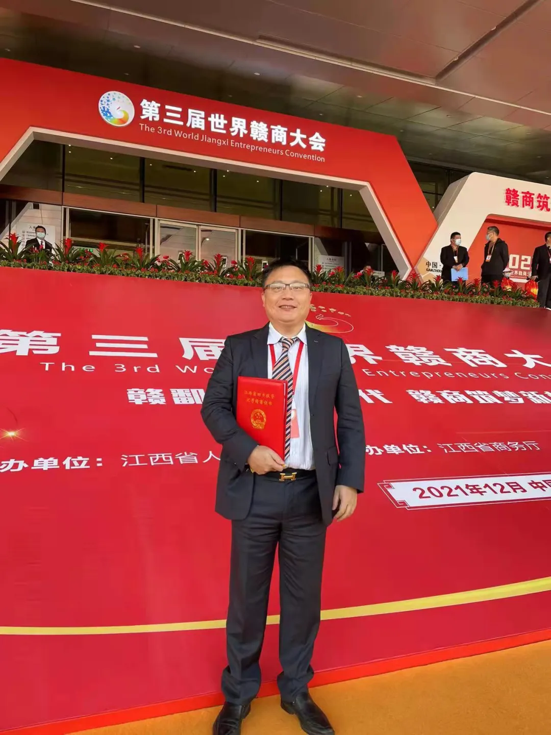 第三届世界赣商大会闭幕 车仆董事长王刚先生再获“优秀赣商”称号！