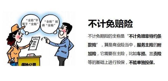 车险改革后保费疑似增长？是真还是假