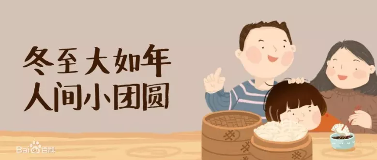 “冬至”：严冬将至，春归有期丨卡儿酷