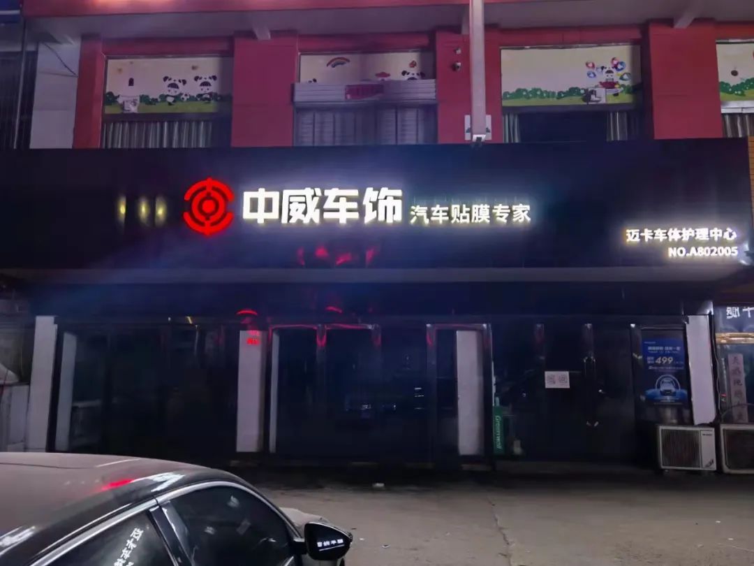 一城一店番外 I 那些和车主，同行成为朋友的事