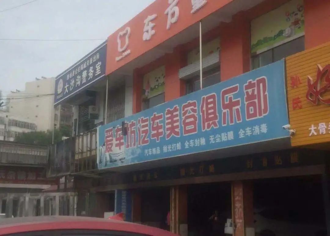 小县城偏僻角落贴膜店，如何起死回生吸引众车主慕名而来？