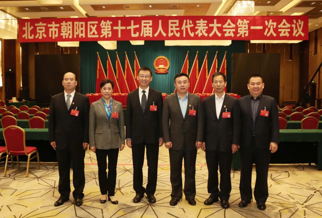五方天雅集团董事长程文龙当选北京朝阳区第十七届人大代表