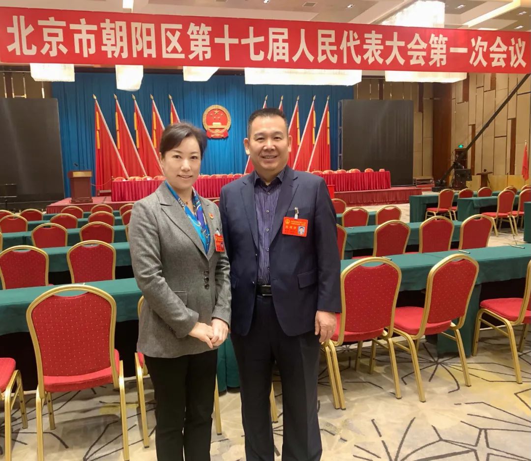 五方天雅集团董事长程文龙当选北京朝阳区第十七届人大代表