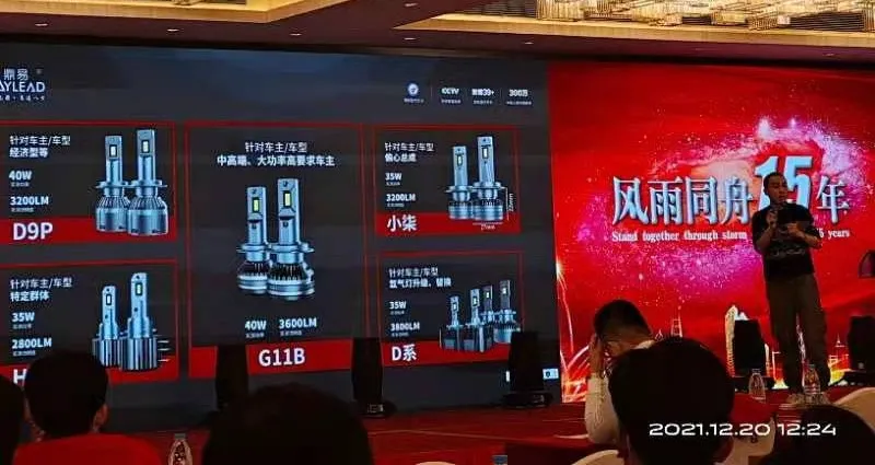 鼎力助阵·共创辉煌|热烈祝贺郑州恒通风雨同舟15周年庆暨颐尔福新品发布会圆满举行！