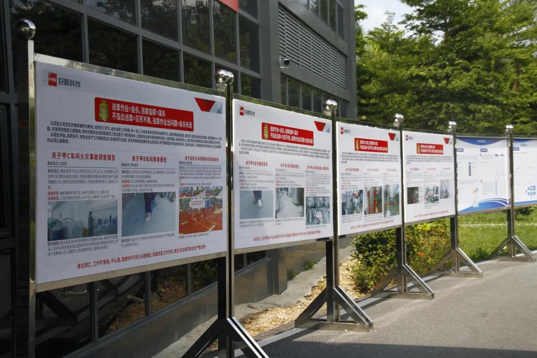 好顺科技迎来省市级领导及相关企业负责人前来指导工作！