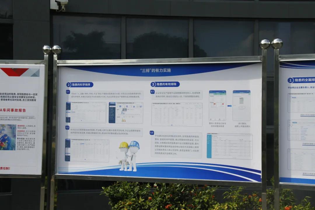 好顺科技迎来省市级领导及相关企业负责人前来指导工作！
