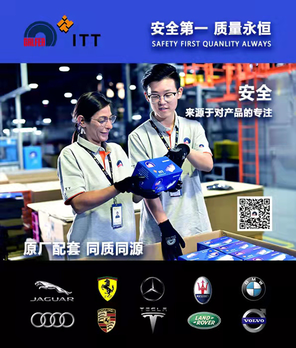 ITT旗下GALFER制动片，原厂配套、同质同源