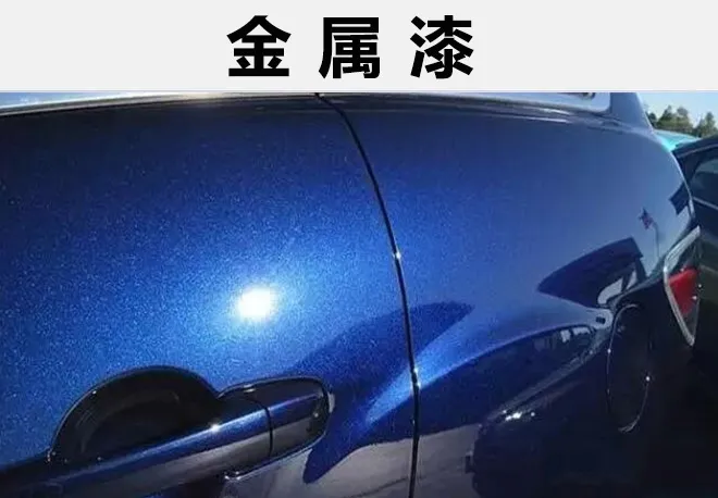 【NICK】为什么车主都热衷原厂车漆？