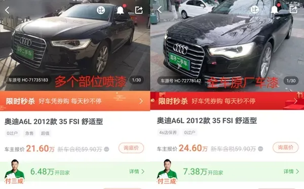 【NICK】为什么车主都热衷原厂车漆？