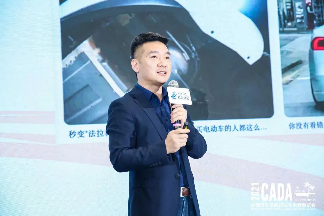 后市场精品服务分会2021年会系列活动年会亮相