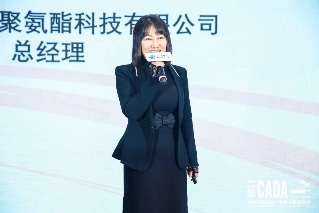 后市场精品服务分会2021年会系列活动年会亮相