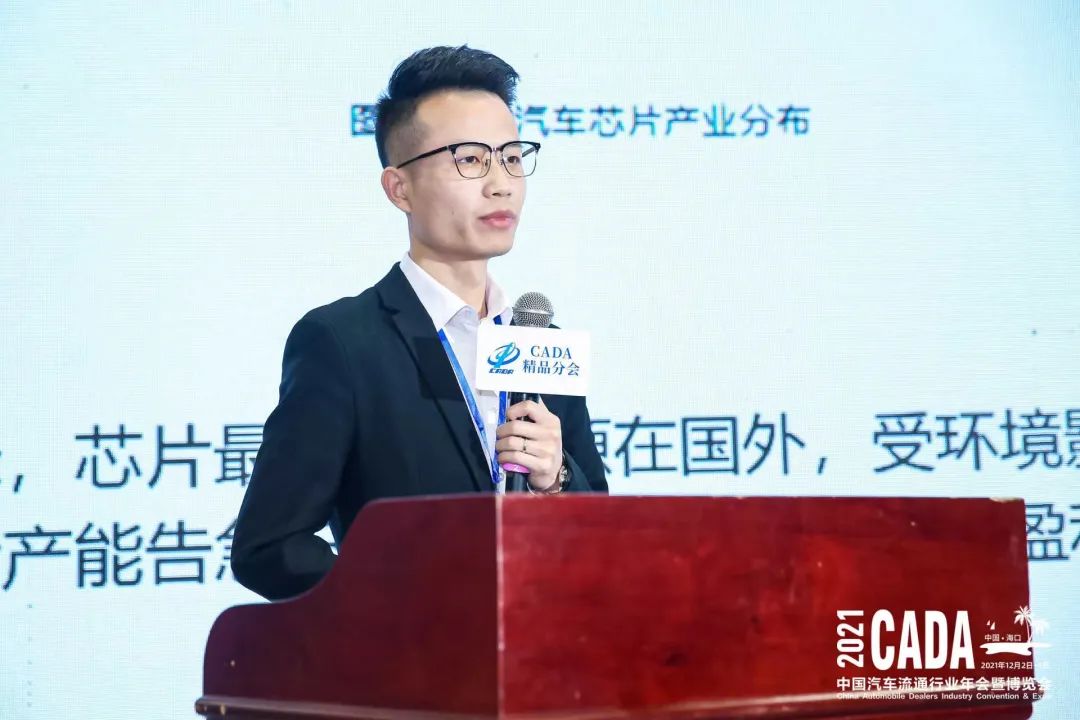 后市场精品服务分会2021年会系列活动年会亮相