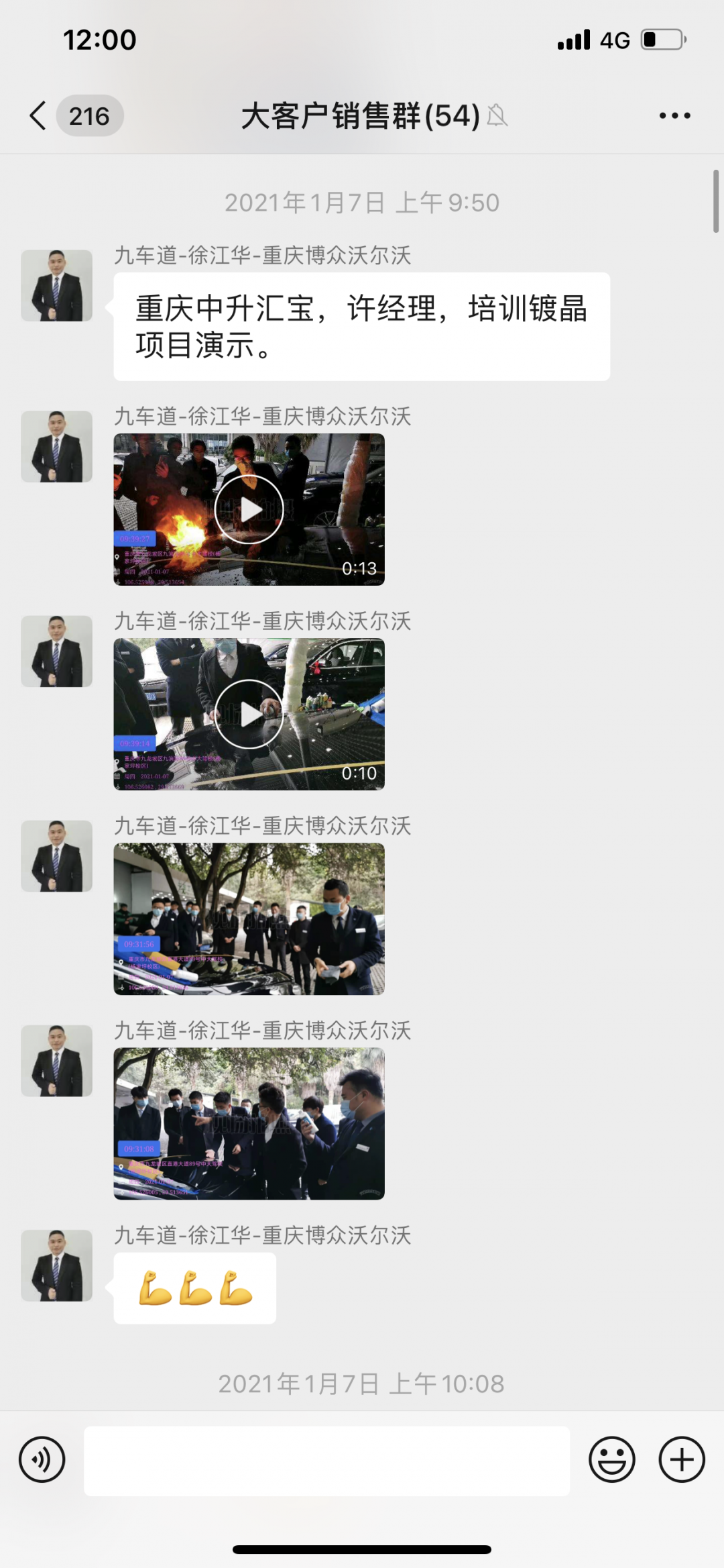九车道野蛮生长的核心竞争力