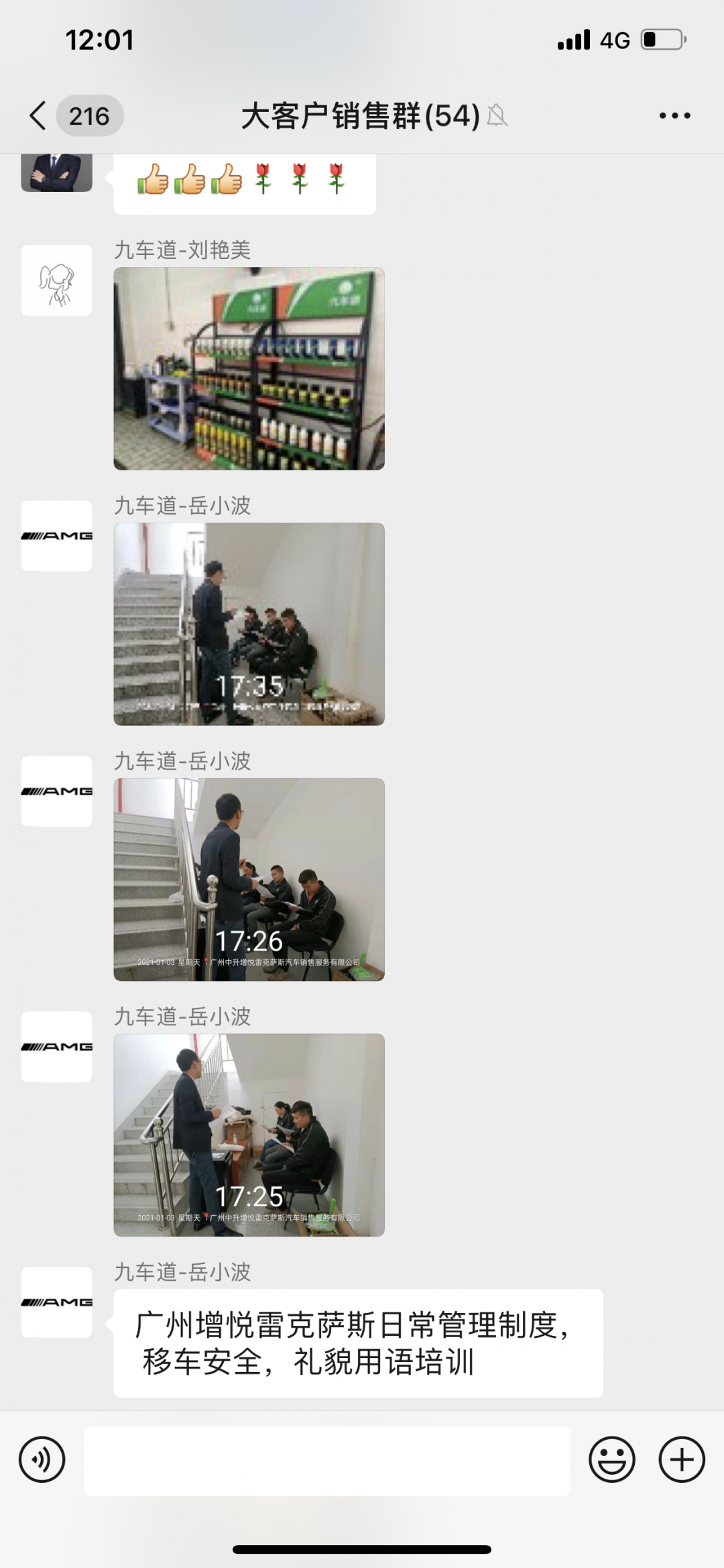 九车道野蛮生长的核心竞争力