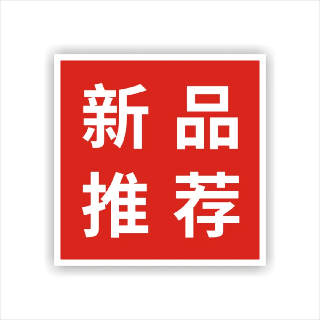 卫斯理分动箱油上市【新品推荐】