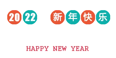 我在2021的尽头 2022的开始等你丨 LED新概念