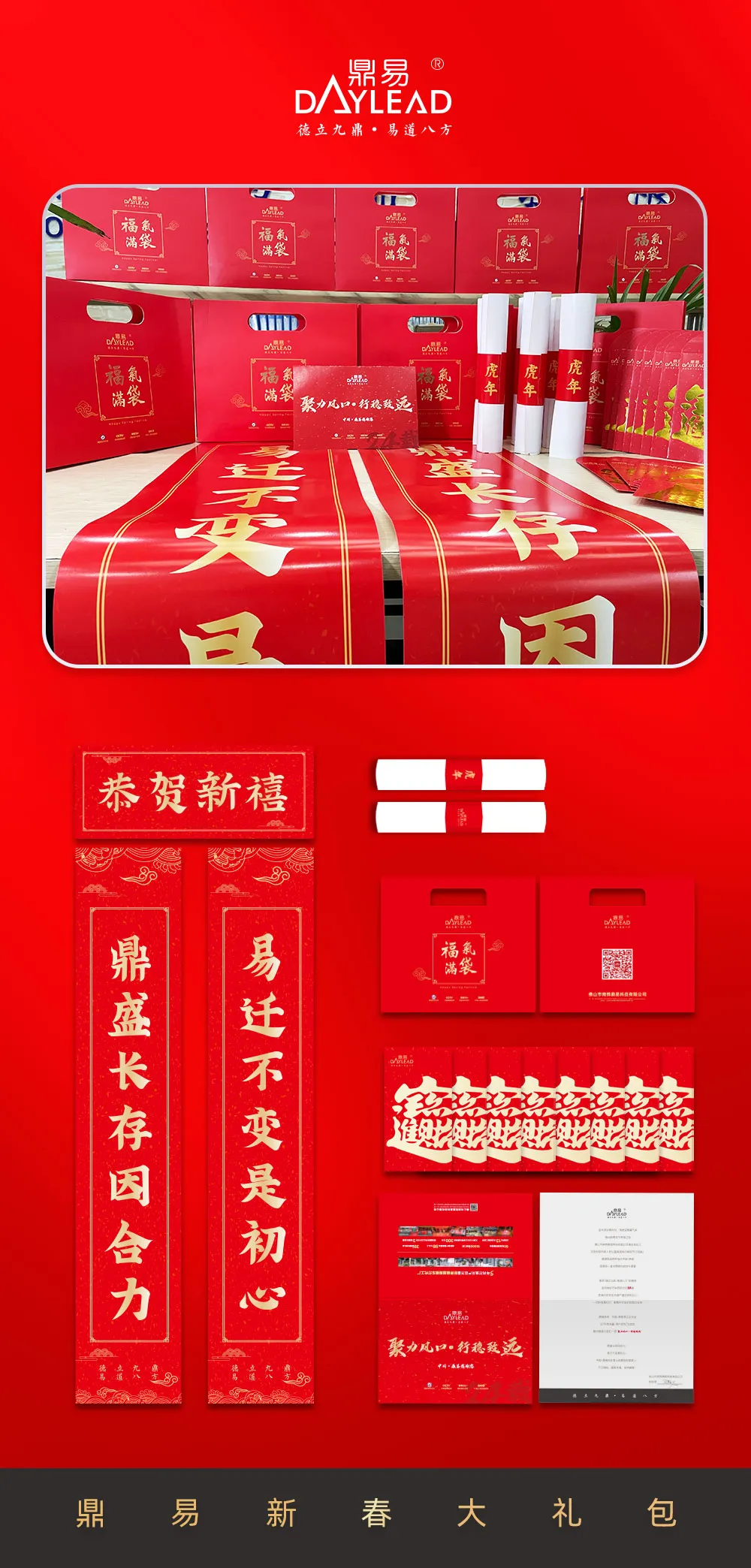 一心奔赴鼓浪屿·疫情阻碍却成空，但鼎易有诺必行！